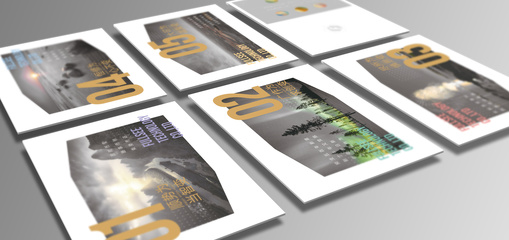 富盛印刷品|平面|宣傳品|sinaere 