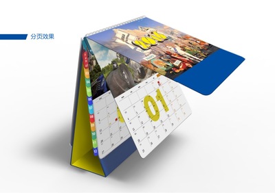 米其林2016印刷品設計