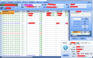 來電彈屏軟件在客服中心服務上的應用與價值
